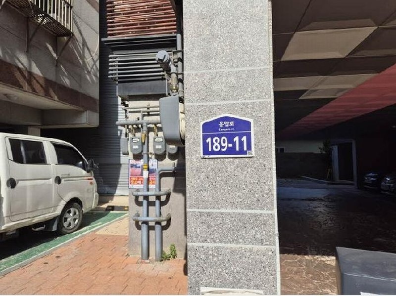 2025타경51485 서울특별시 은평구 응암동 599-15 근린상가 경매 이미지