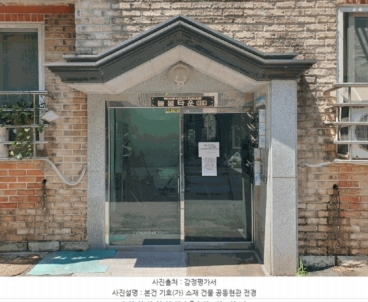 2025타경52402 경기도 광주시 경충대로1480번길 52, 늘봄타운 2동 4층 402호 다세대(빌라) 경매 이미지
