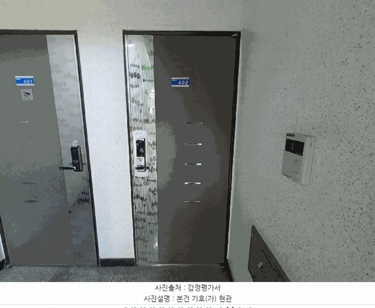2025타경52402 경기도 광주시 경충대로1480번길 52, 늘봄타운 2동 4층 402호 다세대(빌라) 경매 이미지