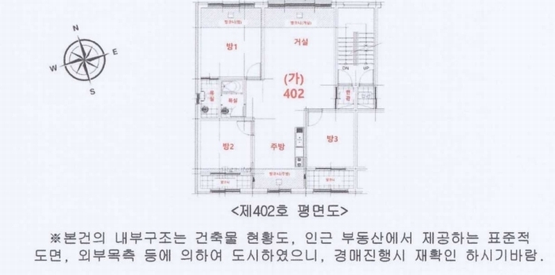 2025타경52402 경기도 광주시 경충대로1480번길 52, 늘봄타운 2동 4층 402호 다세대(빌라) 경매 이미지