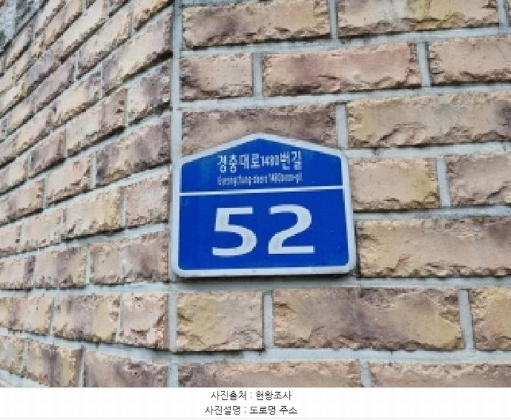 2025타경52402 경기도 광주시 경충대로1480번길 52, 늘봄타운 2동 4층 402호 다세대(빌라) 경매 이미지