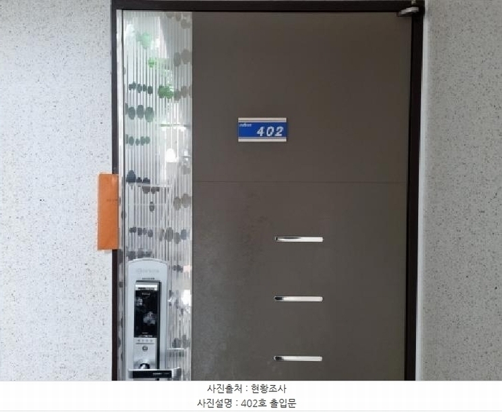 2025타경52402 경기도 광주시 경충대로1480번길 52, 늘봄타운 2동 4층 402호 다세대(빌라) 경매 이미지