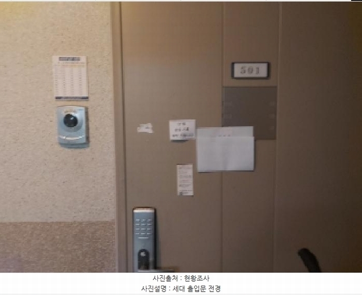 2025타경53344 경기도 수원시 영통구 영통로154번길 113, 영통마젤란21아파트1단지 1101동 5층 501호 아파트[공급31평형] 경매 이미지