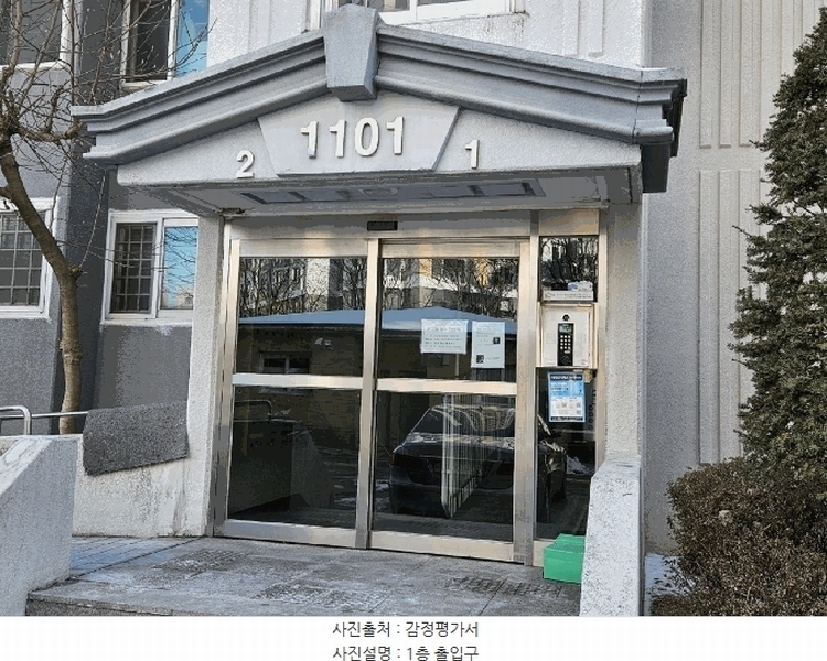 2025타경53344 경기도 수원시 영통구 영통로154번길 113, 영통마젤란21아파트1단지 1101동 5층 501호 아파트[공급31평형] 경매 이미지