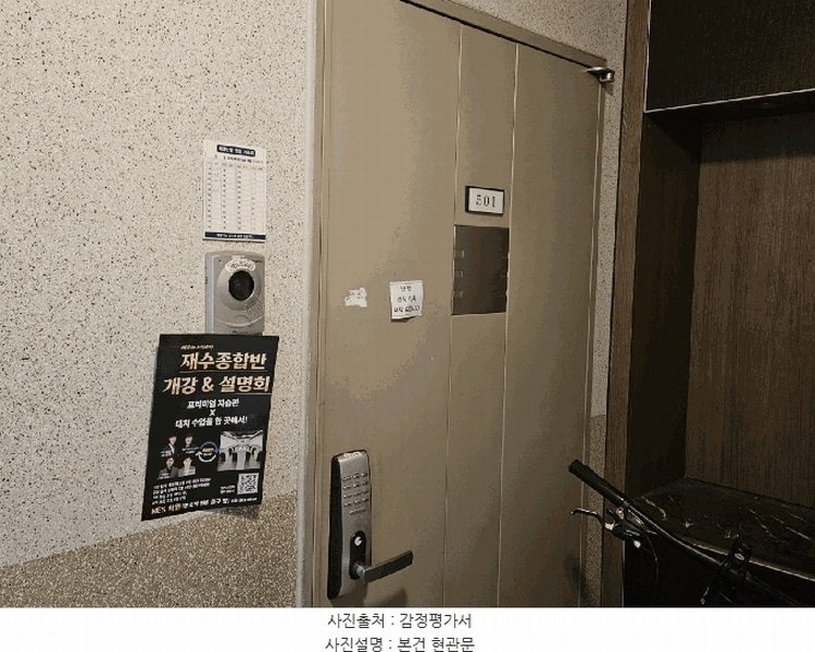 2025타경53344 경기도 수원시 영통구 영통로154번길 113, 영통마젤란21아파트1단지 1101동 5층 501호 아파트[공급31평형] 경매 이미지