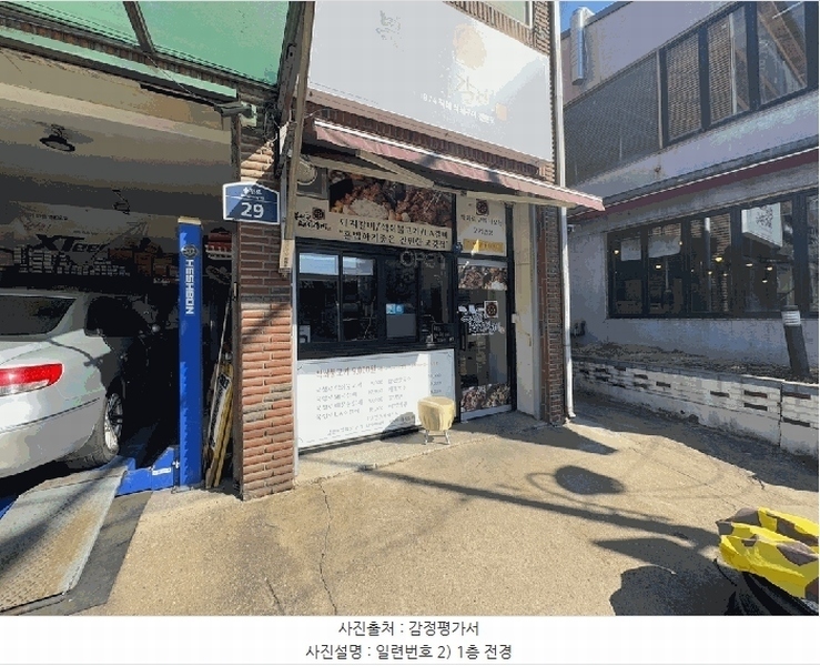 2025타경54348 경기도 수원시 장안구 정자동 56 근린주택 경매 이미지