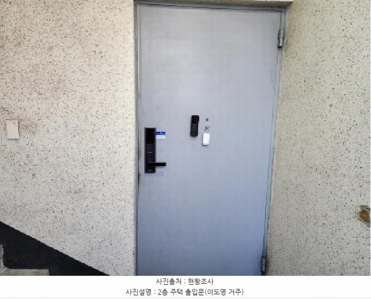 2025타경54348 경기도 수원시 장안구 정자동 56 근린주택 경매 이미지
