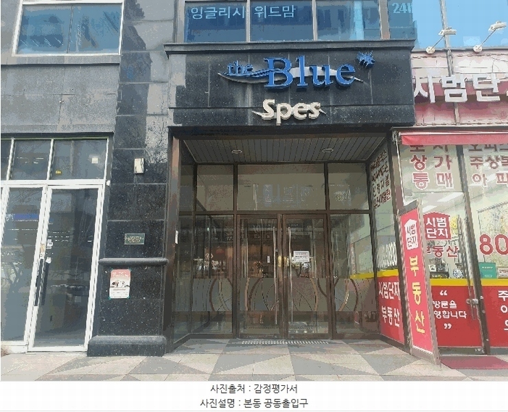 2025타경54408 경기도 화성시 메타폴리스로 47-7, 서해더블루 6층 607호 오피스텔[계약25평형] 경매 이미지
