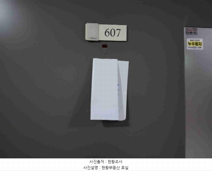 2025타경54408 경기도 화성시 메타폴리스로 47-7, 서해더블루 6층 607호 오피스텔[계약25평형] 경매 이미지