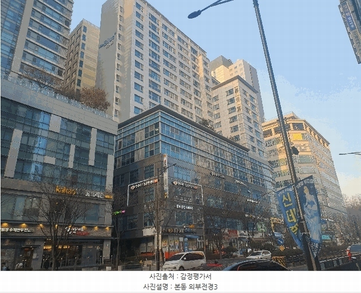 2025타경54408 경기도 화성시 메타폴리스로 47-7, 서해더블루 6층 607호 오피스텔[계약25평형] 경매 이미지