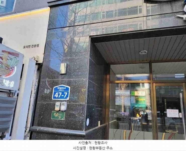 2025타경54408 경기도 화성시 메타폴리스로 47-7, 서해더블루 6층 607호 오피스텔[계약25평형] 경매 이미지