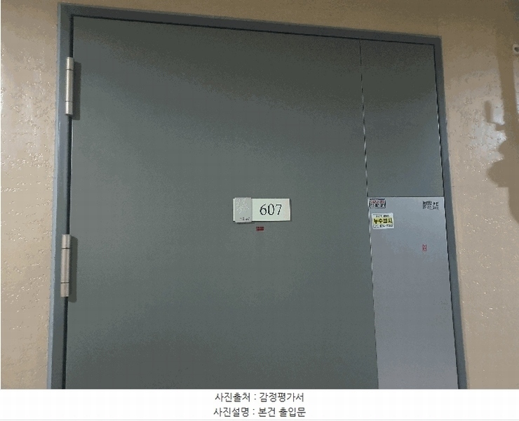 2025타경54408 경기도 화성시 메타폴리스로 47-7, 서해더블루 6층 607호 오피스텔[계약25평형] 경매 이미지
