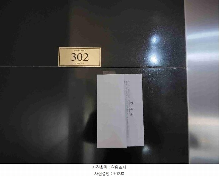 2025타경54460 경기도 수원시 권선구 세권로35번길 40-1, 더세류빌 3층 302호 다세대(빌라)[공급11평형] 경매 이미지