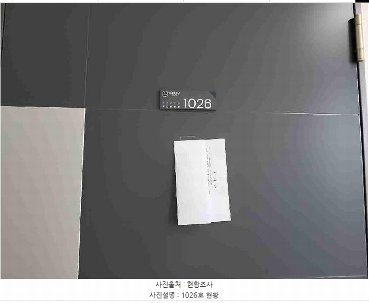 2025타경54810 경기도 수원시 권선구 금곡로196번길 35, 호매실더리브스타일 10층 1026호 오피스텔[계약21평형] 경매 이미지