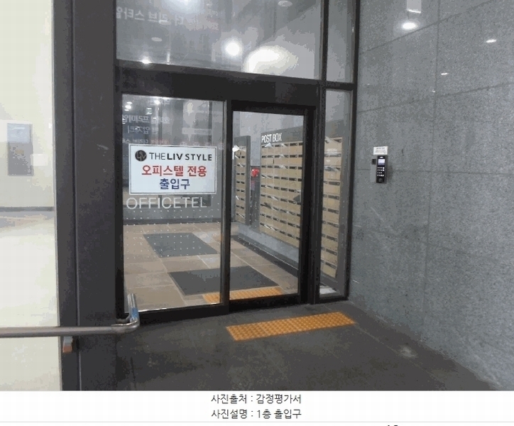2025타경54810 경기도 수원시 권선구 금곡로196번길 35, 호매실더리브스타일 10층 1026호 오피스텔[계약21평형] 경매 이미지