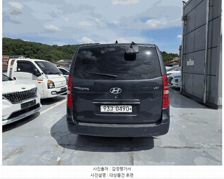 2025타경57141 경기도 용인시 기흥구 영덕동 1123-1 그랜드 스타렉스(GRAND STAREX) 경매 이미지