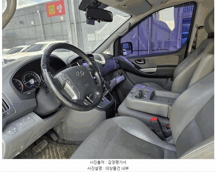 2025타경57141 경기도 용인시 기흥구 영덕동 1123-1 그랜드 스타렉스(GRAND STAREX) 경매 이미지