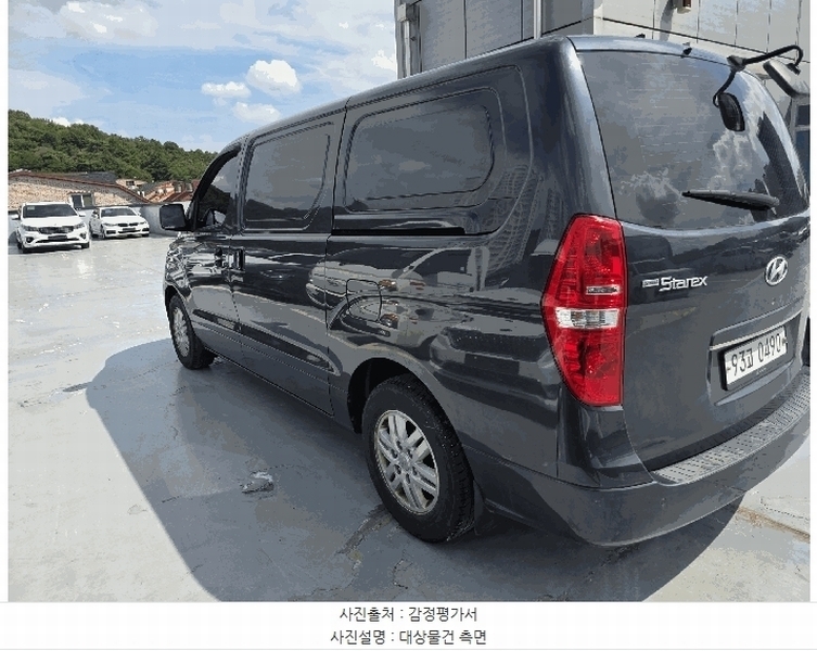 2025타경57141 경기도 용인시 기흥구 영덕동 1123-1 그랜드 스타렉스(GRAND STAREX) 경매 이미지