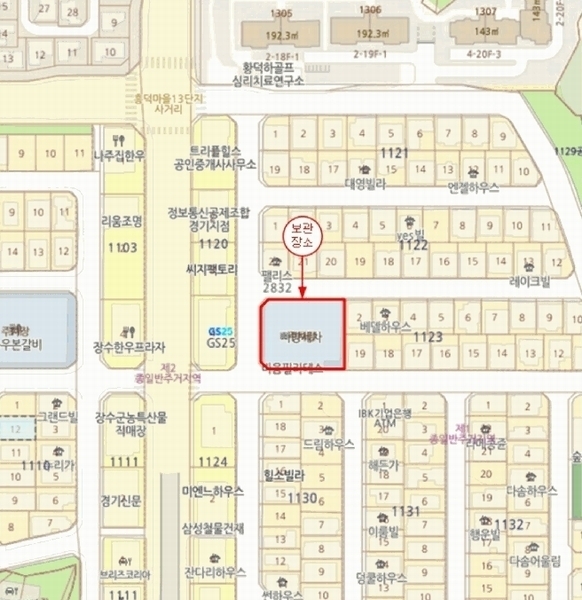 2025타경57141 경기도 용인시 기흥구 영덕동 1123-1 그랜드 스타렉스(GRAND STAREX) 경매 이미지