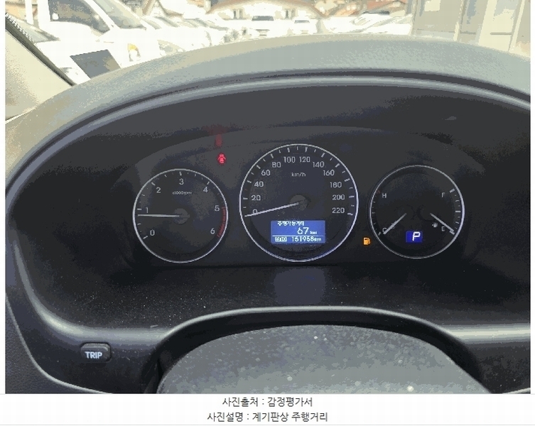 2025타경57141 경기도 용인시 기흥구 영덕동 1123-1 그랜드 스타렉스(GRAND STAREX) 경매 이미지