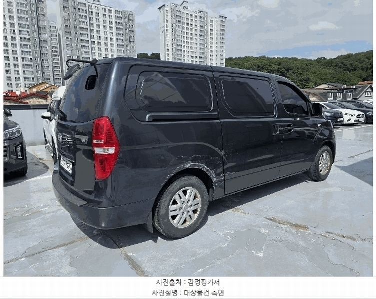 2025타경57141 경기도 용인시 기흥구 영덕동 1123-1 그랜드 스타렉스(GRAND STAREX) 경매 이미지