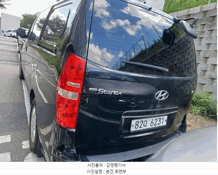 2025타경57207 경기도 용인시 기흥구 영덕동 1266, 오토허브 그랜드 스타렉스(GRAND STAREX) 경매 이미지