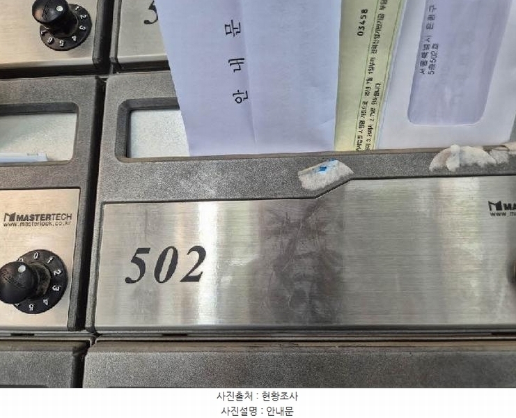 2025타경51488 서울특별시 은평구 녹번동 176-4 오피스텔 경매 이미지