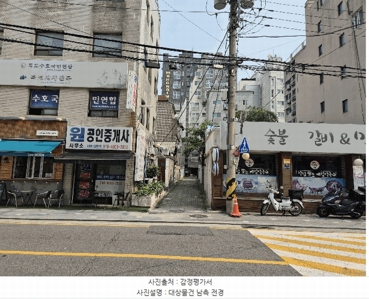 2025타경51488 서울특별시 은평구 녹번동 176-4 오피스텔 경매 이미지