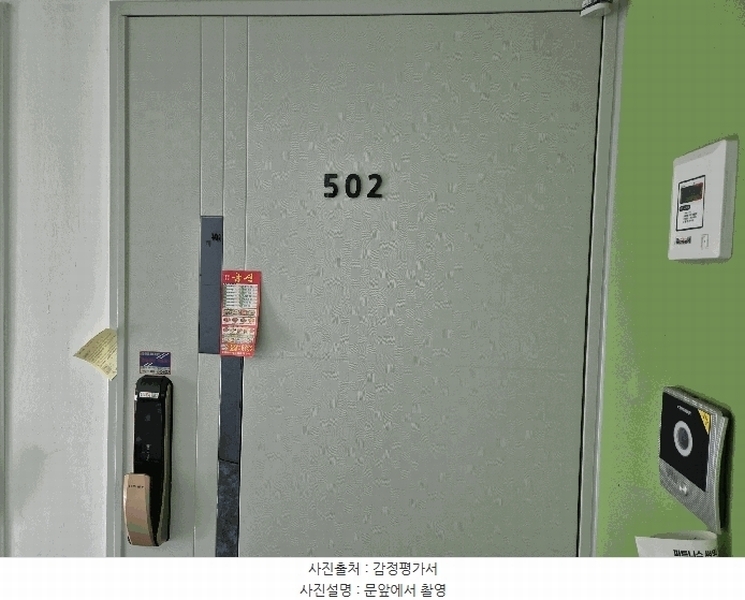 2025타경51488 서울특별시 은평구 녹번동 176-4 오피스텔 경매 이미지