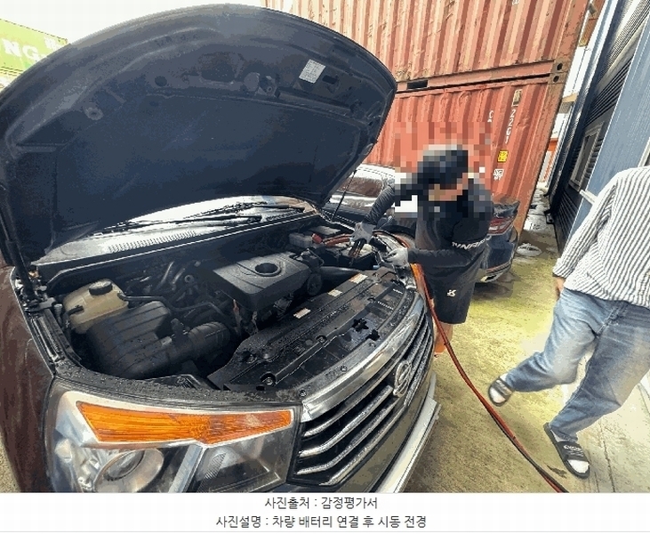 2025타경58044 경기도 화성시 병점구 안녕동 158-26, 우리물류 코란도 투리스모 샤토 경매 이미지