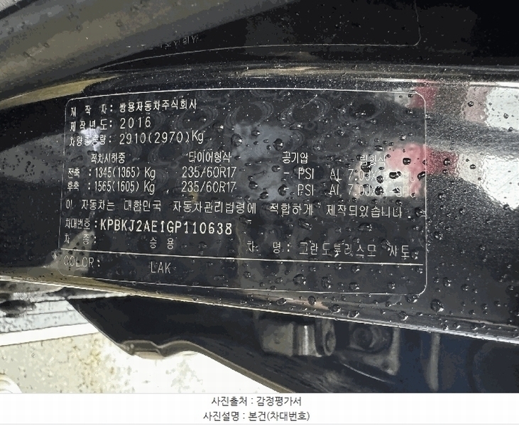 2025타경58044 경기도 화성시 병점구 안녕동 158-26, 우리물류 코란도 투리스모 샤토 경매 이미지