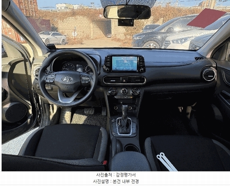 2025타경58426 경기도 화성시 병점구 안녕동 158-26, 우리물류 코나 경매 이미지