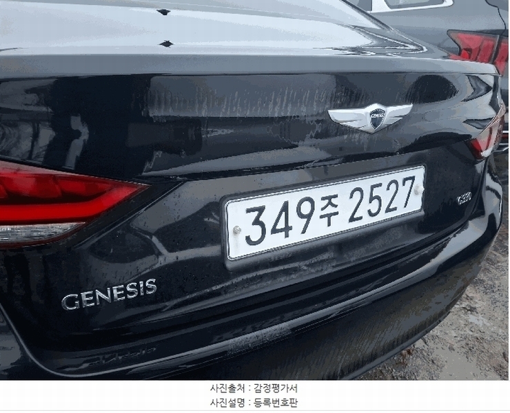 2025타경59268 경기도 화성시 만세구 서신면 상안리 351-1, 송산복합주차장 제네시스(GENESIS) 경매 이미지