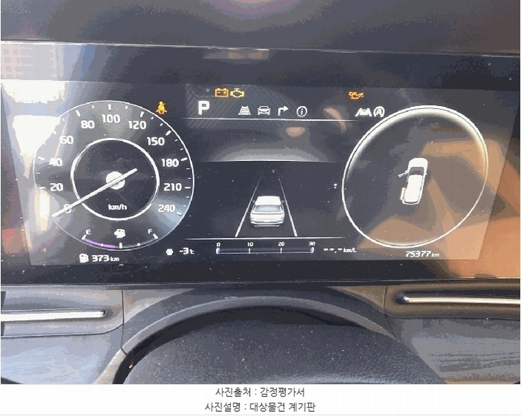 2025타경59361 경기도 용인시 기흥구 영덕동 1123-1 카니발 경매 이미지