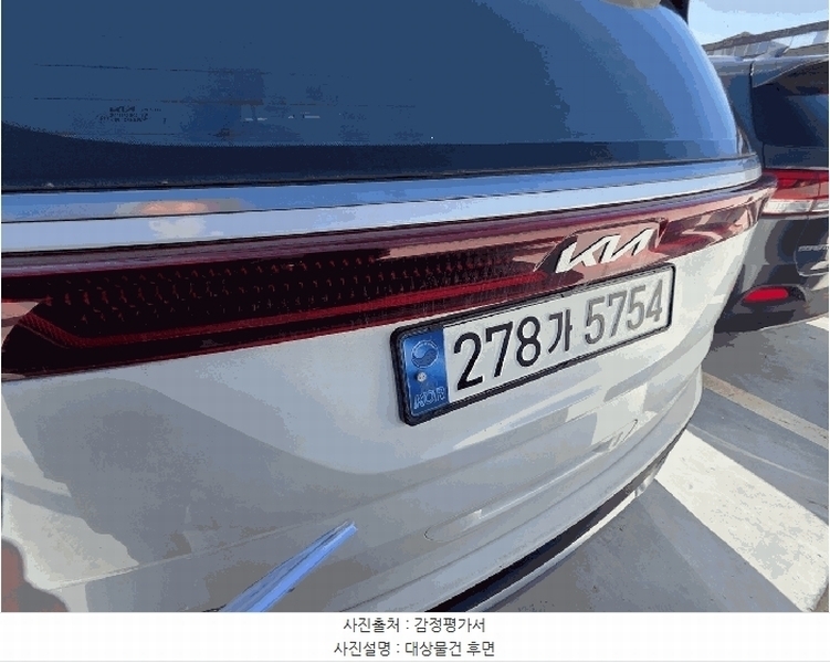 2025타경59361 경기도 용인시 기흥구 영덕동 1123-1 카니발 경매 이미지