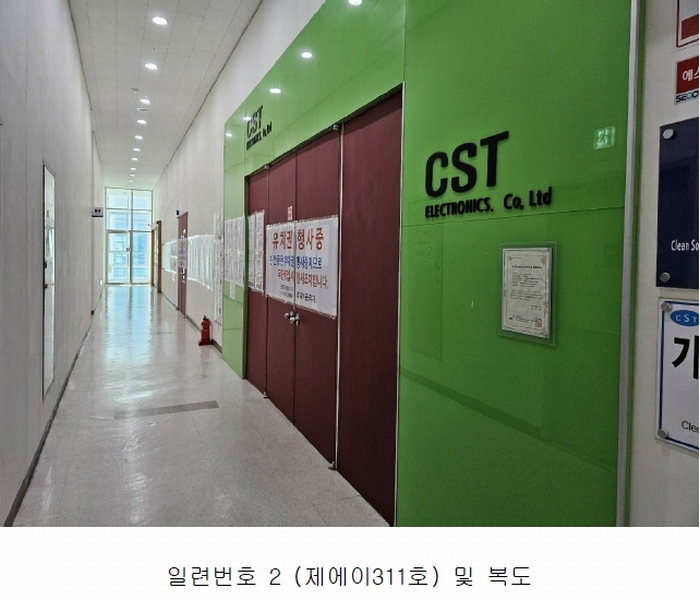 2022타경56861 경기도 용인시 기흥구 구성로 357, 용인테크노밸리지식산업센터 3층 에이310호외1개호 아파트형공장 경매 이미지