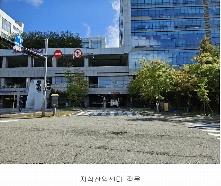 2022타경56861 경기도 용인시 기흥구 구성로 357, 용인테크노밸리지식산업센터 3층 에이310호외1개호 아파트형공장 경매 이미지