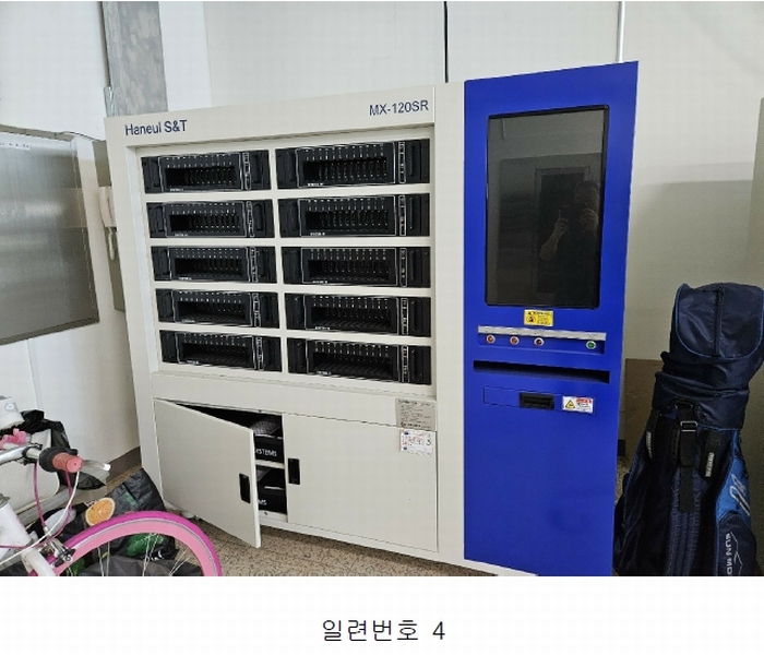 2022타경56861 경기도 용인시 기흥구 구성로 357, 용인테크노밸리지식산업센터 3층 에이310호외1개호 아파트형공장 경매 이미지