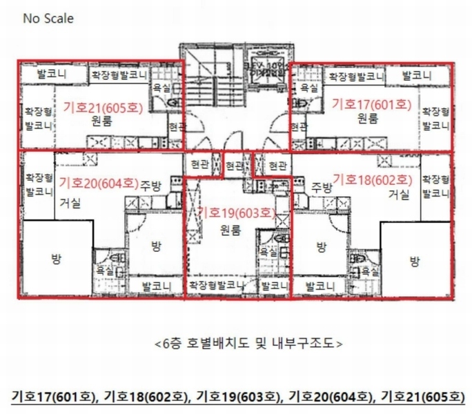 2024타경3380 경기도 수원시 팔달구 효원로235번길 46-2, 공동주택 6층 605호 다세대(빌라)[공급7평형] 경매 이미지