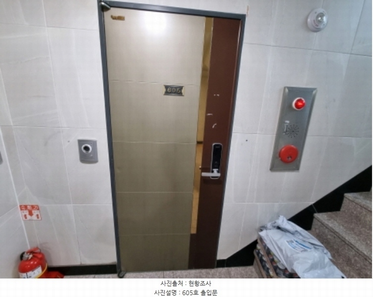 2024타경3380 경기도 수원시 팔달구 효원로235번길 46-2, 공동주택 6층 605호 다세대(빌라)[공급7평형] 경매 이미지