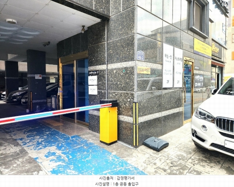 2024타경3380 경기도 수원시 팔달구 효원로235번길 46-2, 공동주택 6층 605호 다세대(빌라)[공급7평형] 경매 이미지