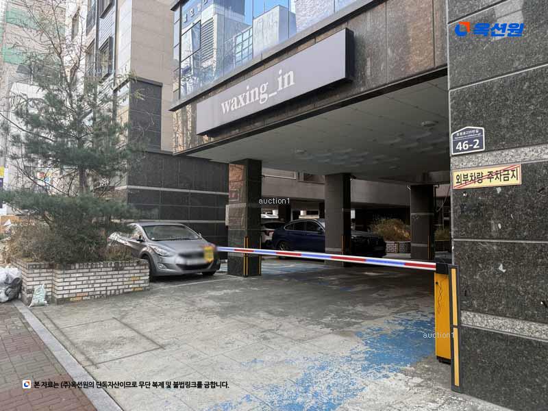 2024타경3380 경기도 수원시 팔달구 효원로235번길 46-2, 공동주택 6층 605호 다세대(빌라)[공급7평형] 경매 이미지