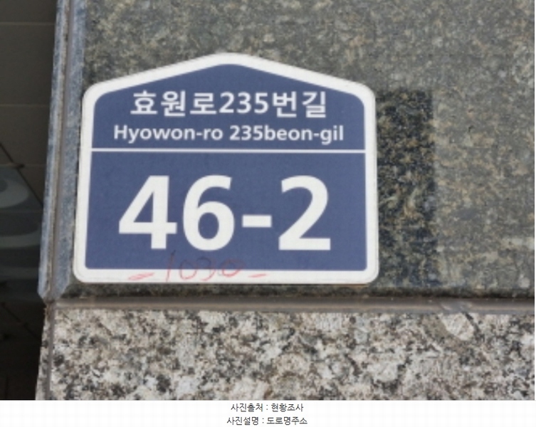 2024타경3380 경기도 수원시 팔달구 효원로235번길 46-2, 공동주택 6층 605호 다세대(빌라)[공급7평형] 경매 이미지
