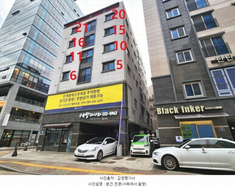 2024타경3380 경기도 수원시 팔달구 효원로235번길 46-2, 공동주택 6층 605호 다세대(빌라)[공급7평형] 경매 이미지