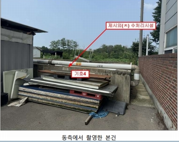 2024타경8491 경기도 화성시 팔탄면 노하리 621-13 공장 경매 이미지