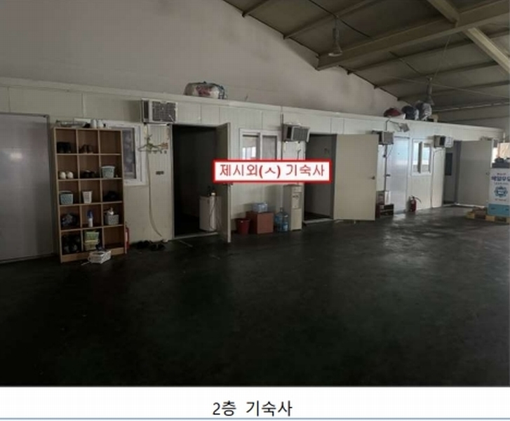 2024타경8491 경기도 화성시 팔탄면 노하리 621-13 공장 경매 이미지