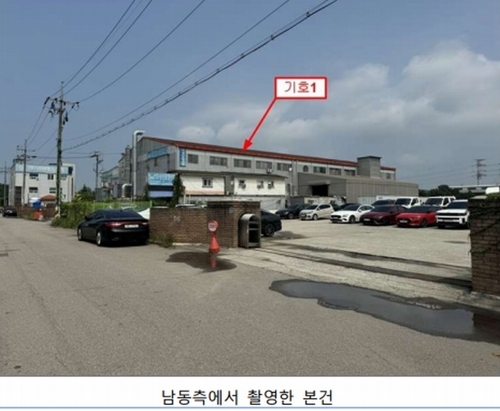 2024타경8491 경기도 화성시 팔탄면 노하리 621-13 공장 경매 이미지