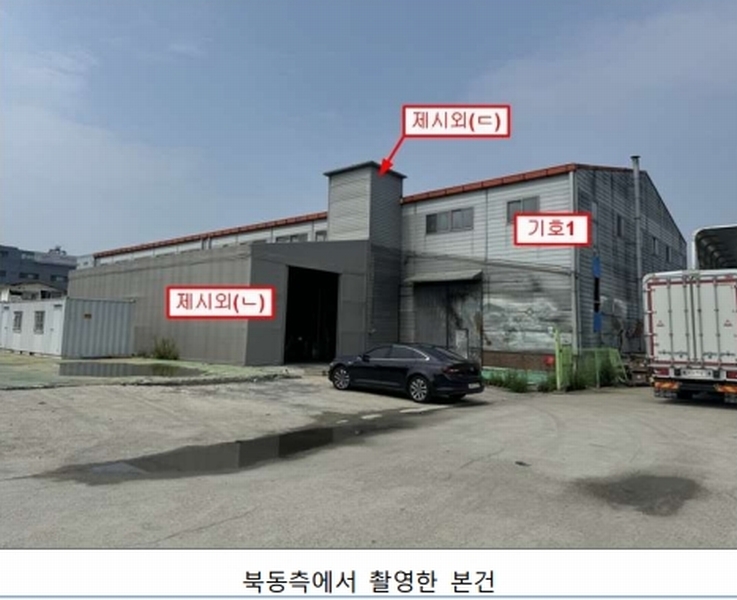 2024타경8491 경기도 화성시 팔탄면 노하리 621-13 공장 경매 이미지