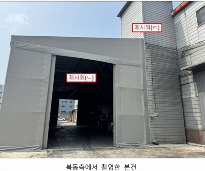 2024타경8491 경기도 화성시 팔탄면 노하리 621-13 공장 경매 이미지