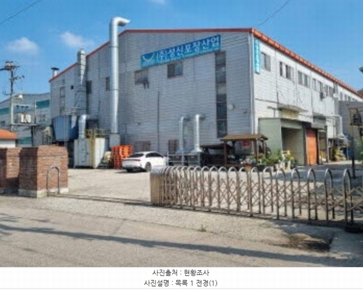 2024타경8491 경기도 화성시 팔탄면 노하리 621-13 공장 경매 이미지